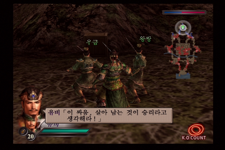 진 삼국무쌍 3_4.jpg