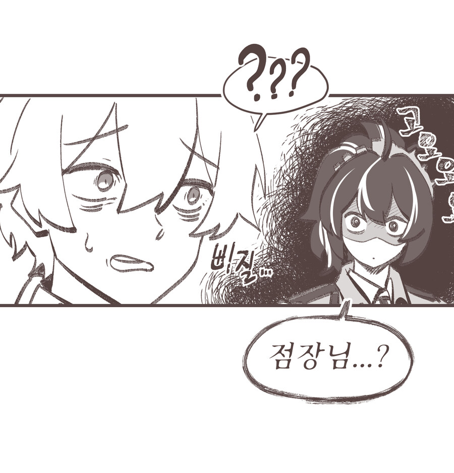 ZZZ)와이즈에게 비밀 손짓하는 미야비_3.jpg