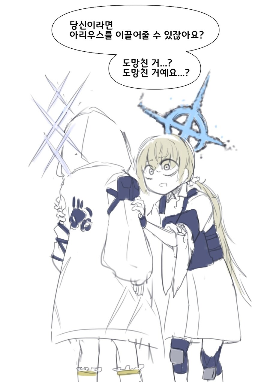 블루아카)아리우스 복귀스토리 기대되는거_1.jpg