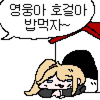 이번주 7500원짜리 구로 구내식당 밥_26.png
