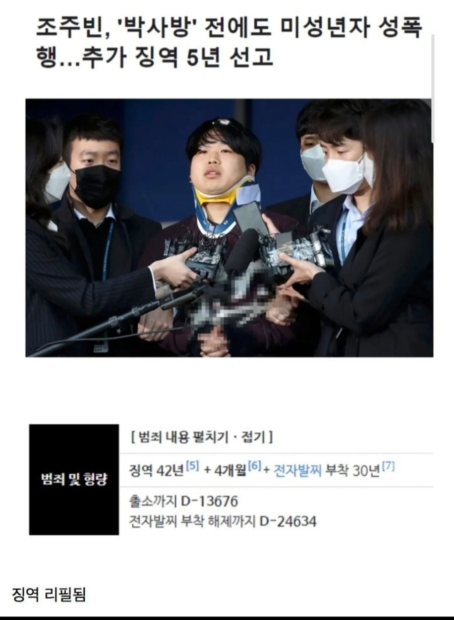 N번방의 ㅈㅈㅂ 근황_1.webp