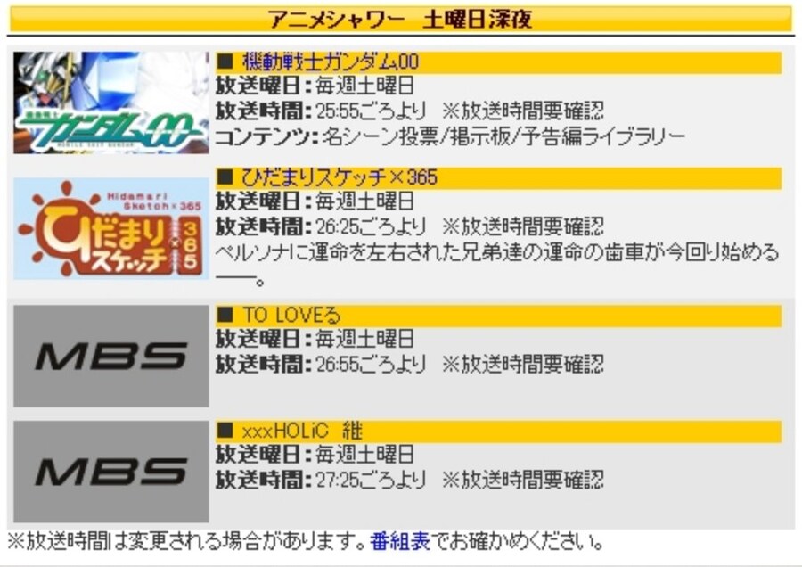 페르소나) 히다마리스케치 방영 당시 소개문구 대참사_1.jpg