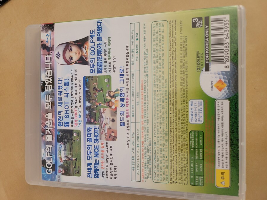 모두의 골프 5 (정발판)_3.jpg