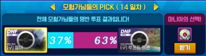 아라드 명반 탐지기 15일차+14일차 결과_2.jpg