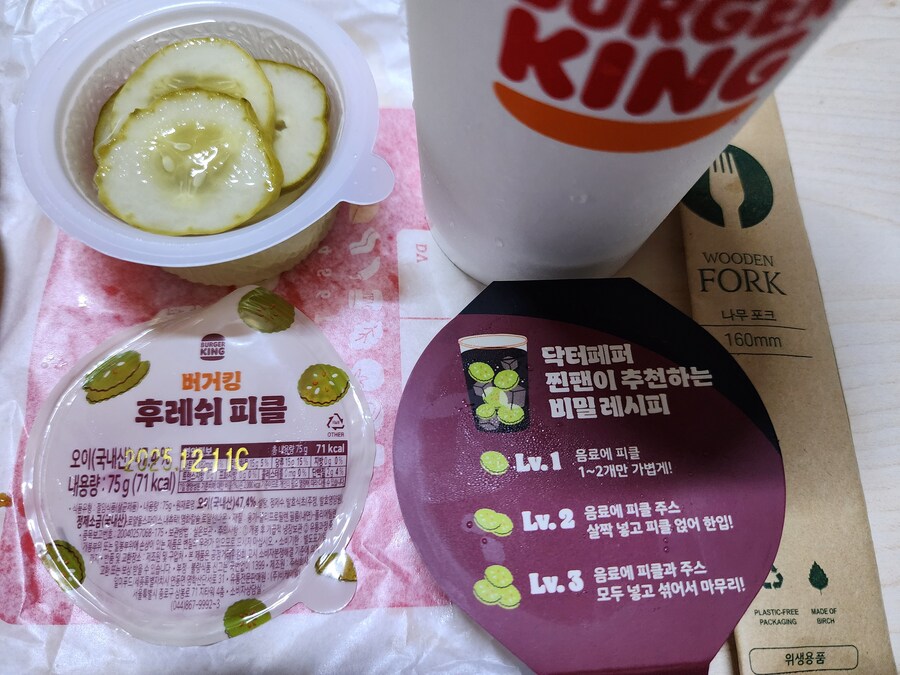 닥테페퍼 제로 피클팝_1.jpg