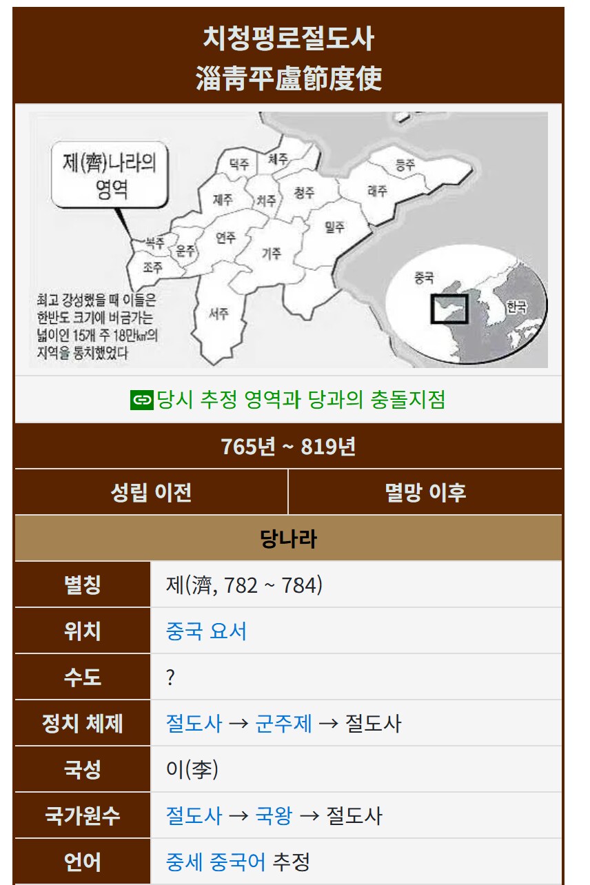 역사)당나라가 얼마나 국제적인 제국인지 보여주는 예시_1.png