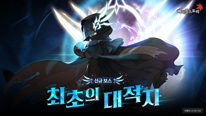뉴스/겜툰_1.jpg