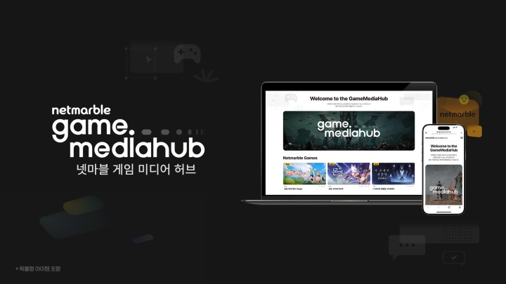 뉴스/겜툰_1.png