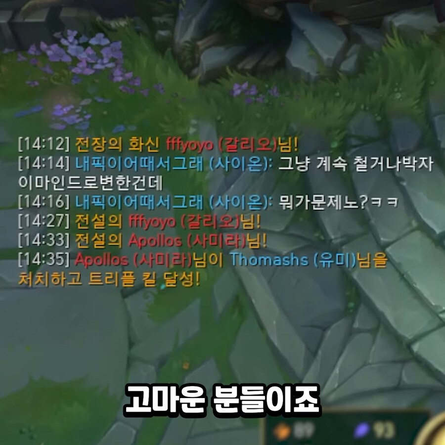유튜브) 게임하다 말 끝에 억지로 노 붙이는 애들 특징_8.png