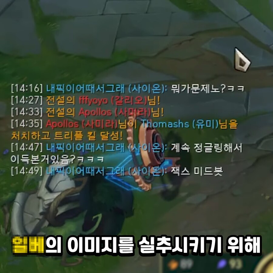 유튜브) 게임하다 말 끝에 억지로 노 붙이는 애들 특징_9.png
