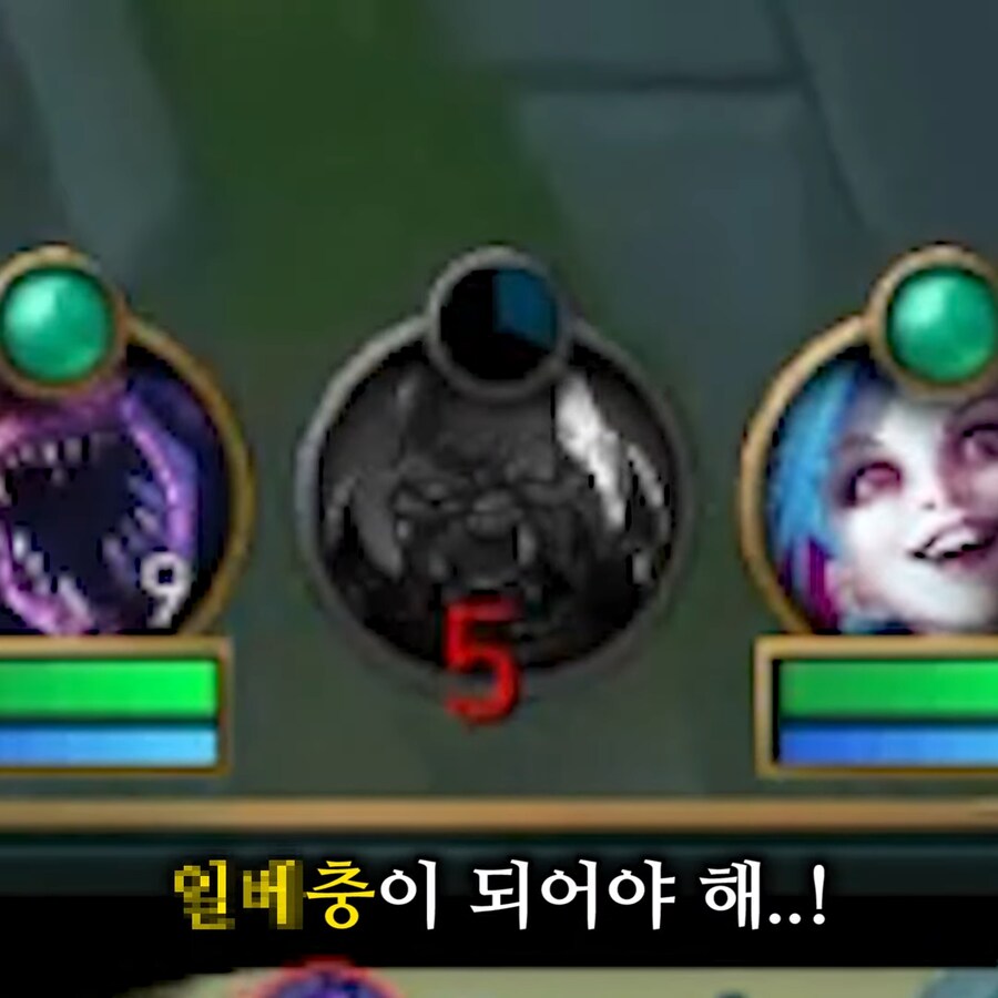 유튜브) 게임하다 말 끝에 억지로 노 붙이는 애들 특징_12.png