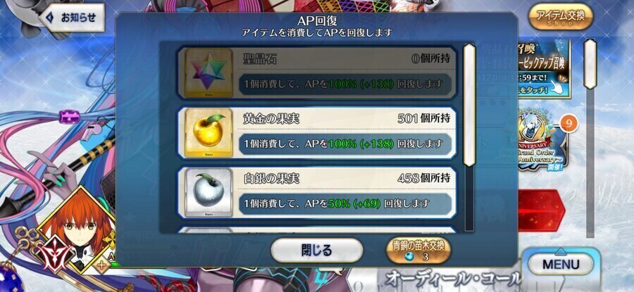 5.0 풀젤 보5 6기 올가마리5_4.jpg
