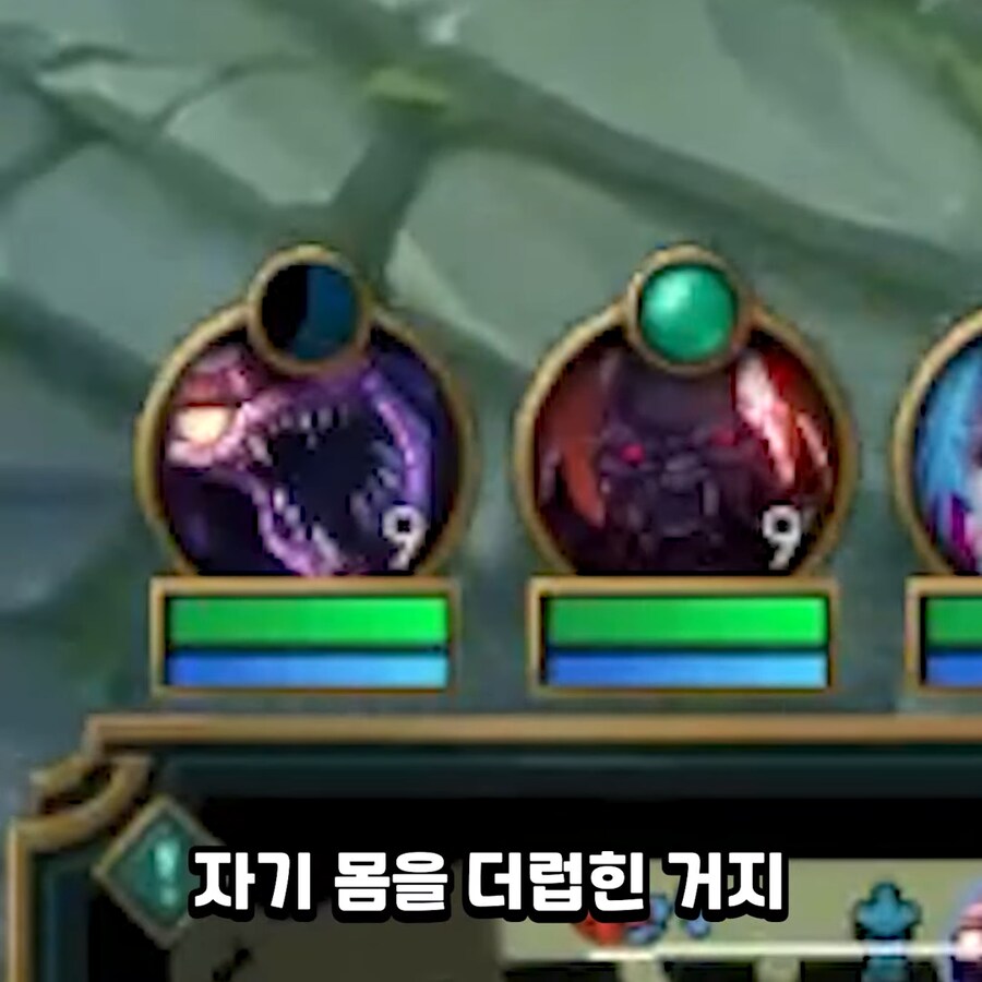 유튜브) 게임하다 말 끝에 억지로 노 붙이는 애들 특징_15.png
