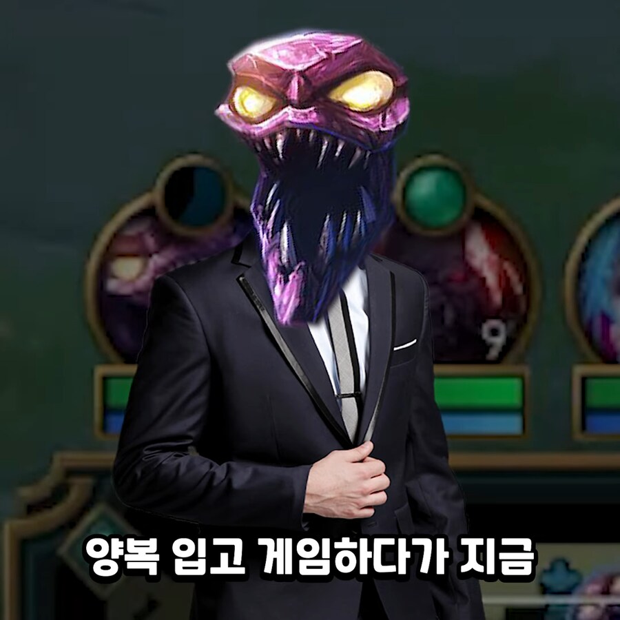 유튜브) 게임하다 말 끝에 억지로 노 붙이는 애들 특징_16.png