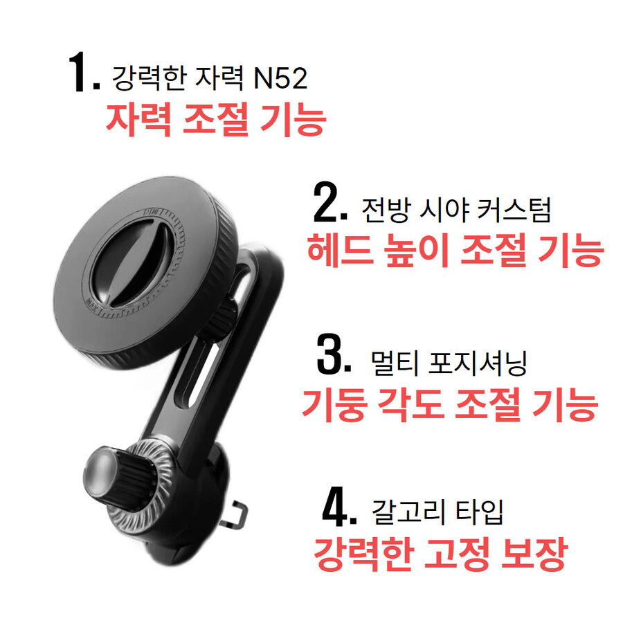 [네이버] 발열걱정없는 무충전 세로형 송풍구 거치대 / 14800원_2.jpg