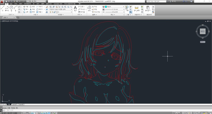 럽라) 요우 최면 교육_3.png