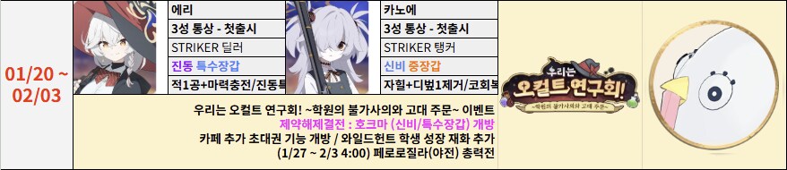 '지극히 개인적인' 미래시 픽업 추천(2025.09.02. 업데이트)_63.png