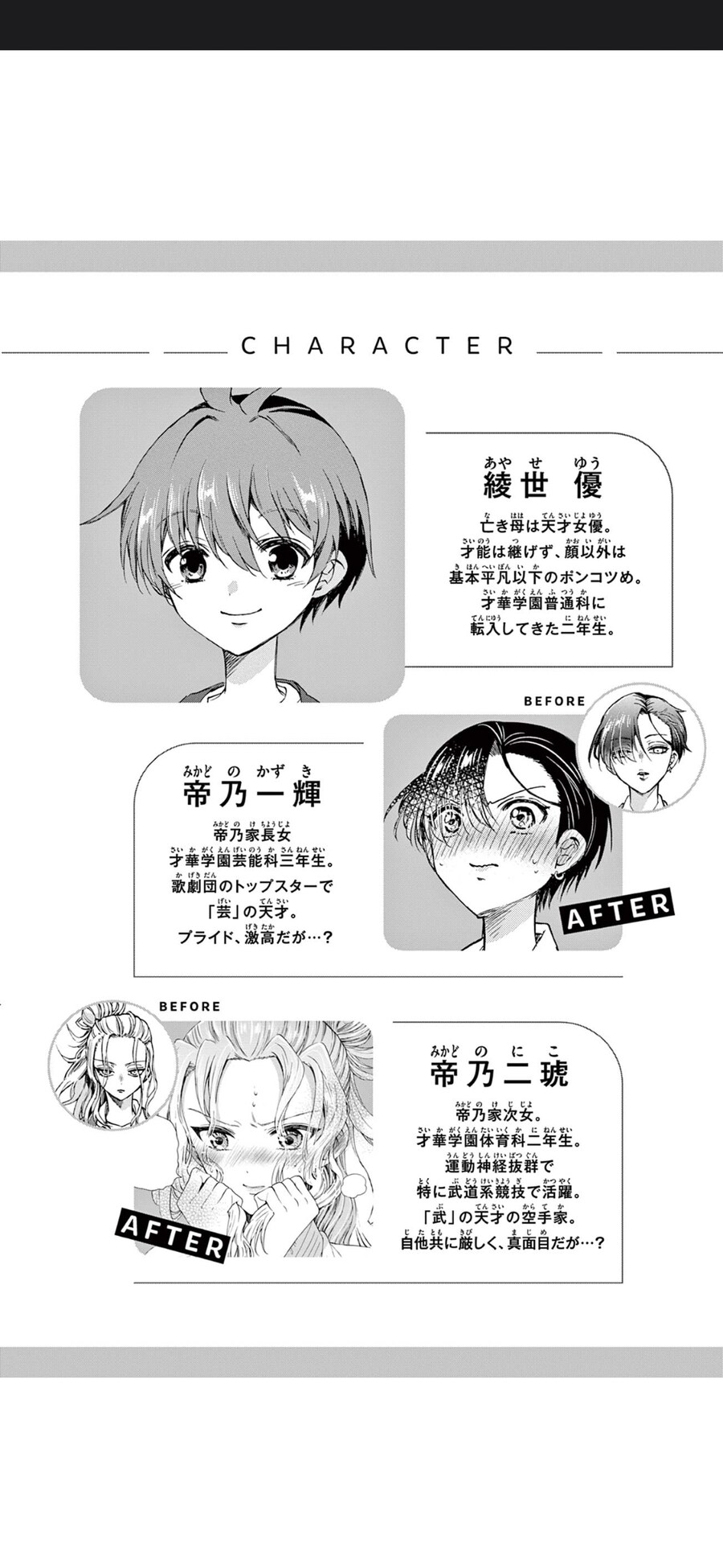 미카도노)한국정발 못참겠다_2.jpg