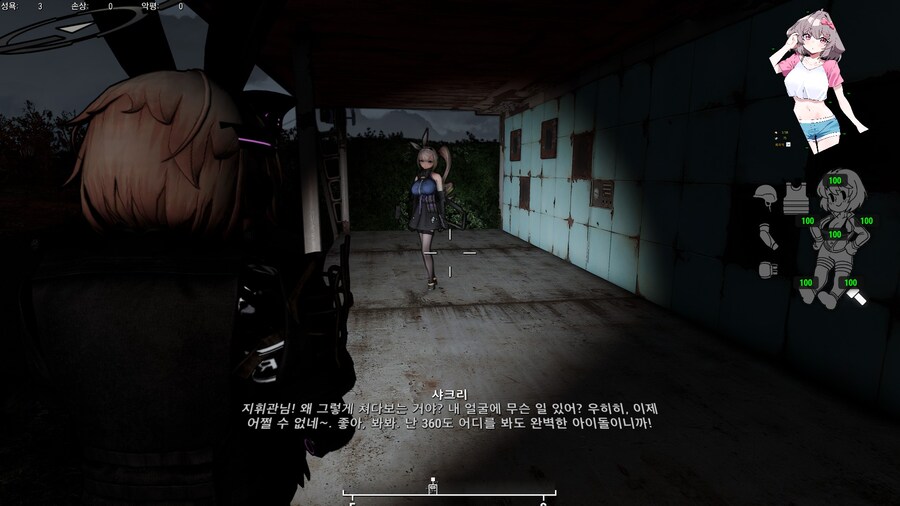 폴아웃4,모드) 새회차 시작_5.jpg