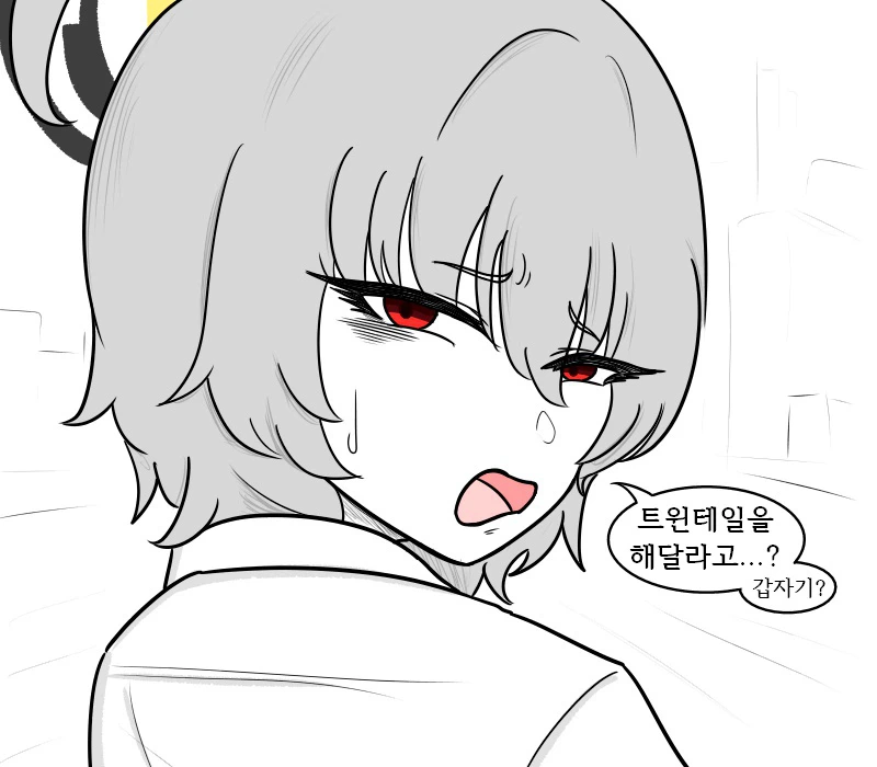 선생을 위해 트윈테일 해주는 네루.manhwa_1.webp