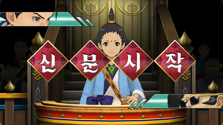 역전재판 6 - 『 1 』_24.jpg