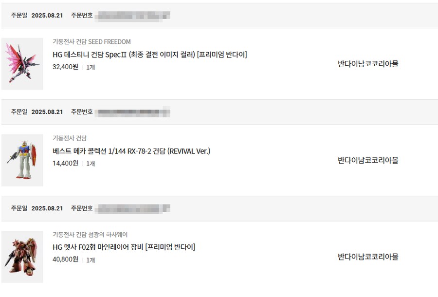 저는 일단 뒤로 빠집니다._1.png