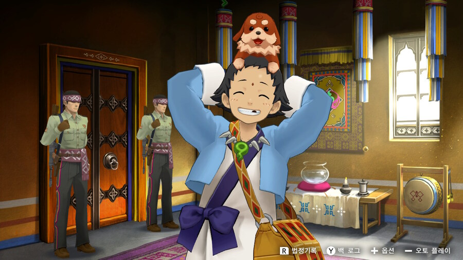 역전재판 6 - 『 1 』_40.jpg