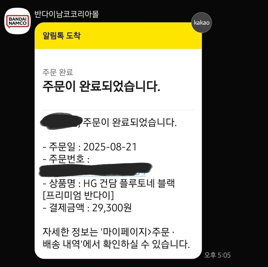 5:05 플루토네 있습니다._1.jpg