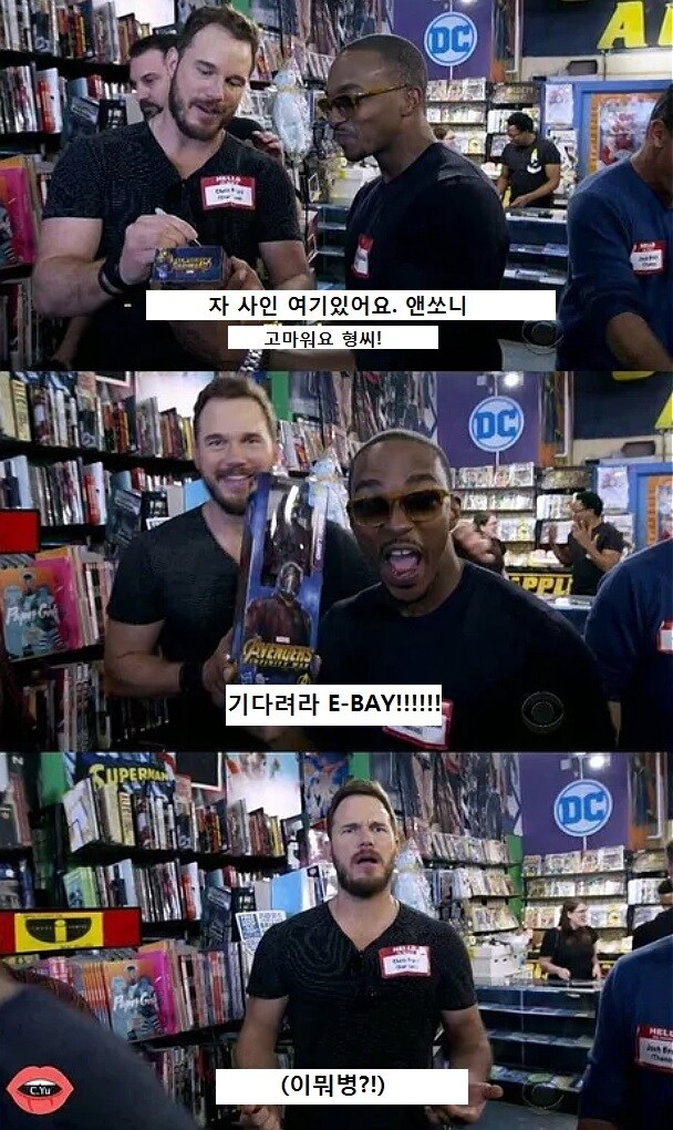 MCU) 대출 승인이 안되자 새로운 방법을 모색한 팔콘메리카.jpg_1.jpg