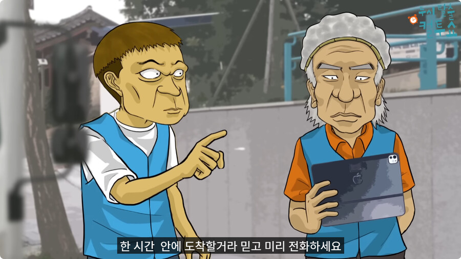 첫날부터 기술 부리는 할아버지.jpg_11.jpg