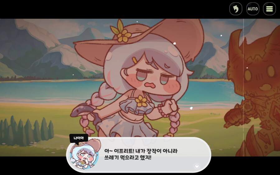 (트릭컬)이번 스토리 소감