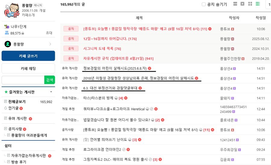 ㅇㅇㄱ) 수직갤 고학력자 많으면 어쩔건데