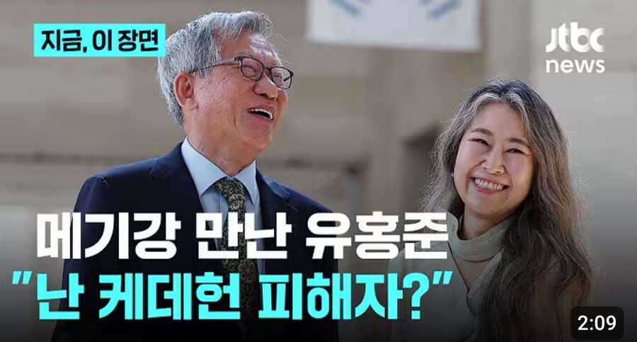 케이팝)감독때문에 힘들다는 피해호소인
