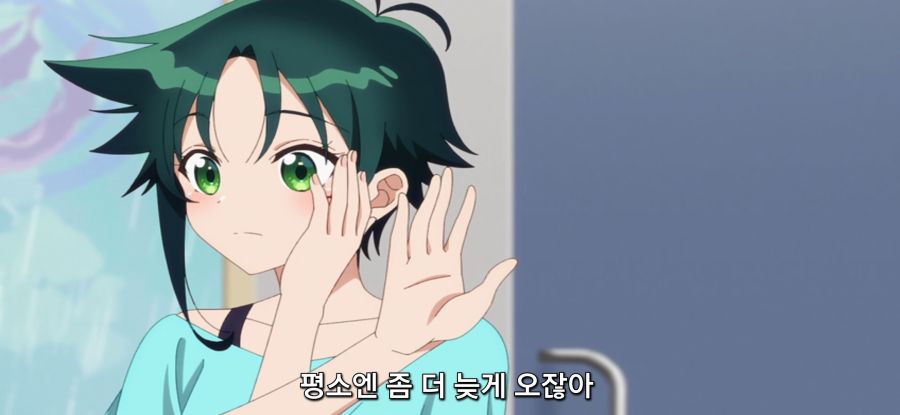 [시운지가의 아이들] 오빠 트레이너_7.jpg