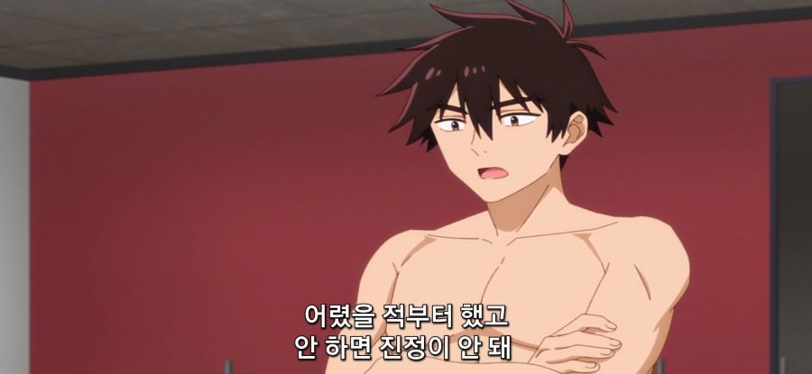 [시운지가의 아이들] 오빠 트레이너_13.jpg