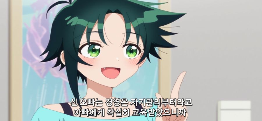 [시운지가의 아이들] 오빠 트레이너_15.jpg