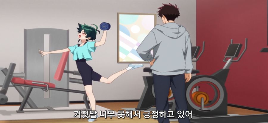 [시운지가의 아이들] 오빠 트레이너_28.jpg