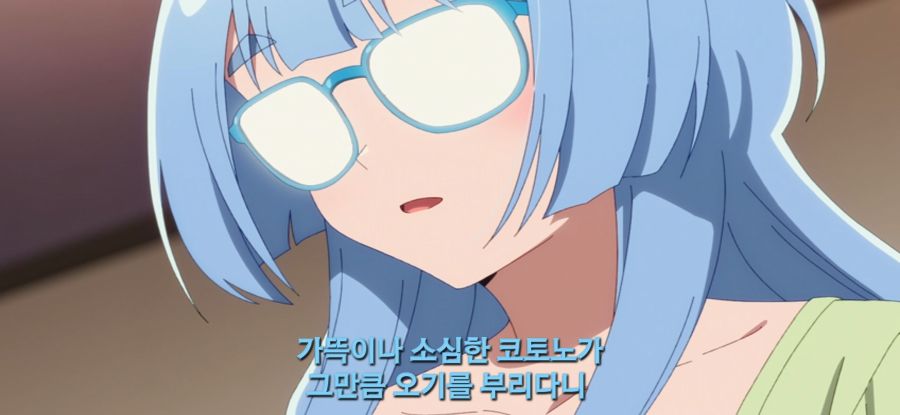 [시운지가의 아이들] 오빠 트레이너_37.jpg