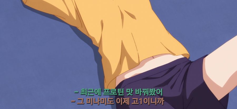[시운지가의 아이들] 오빠 트레이너_42.jpg