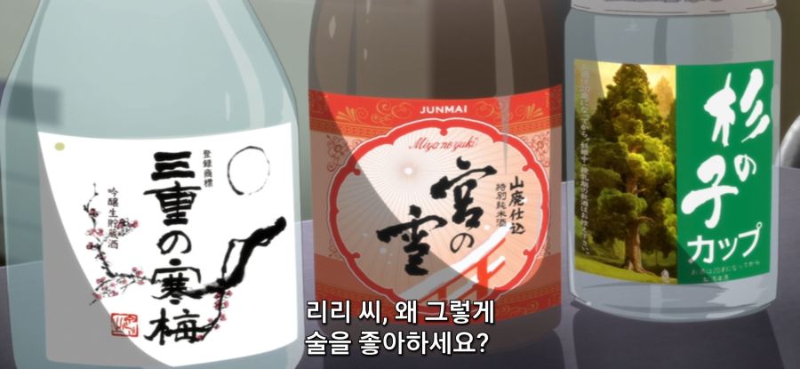 [갑자기 여행]] 음주 중독의 원인_7.jpg