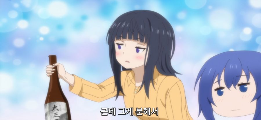 [갑자기 여행]] 음주 중독의 원인_13.jpg