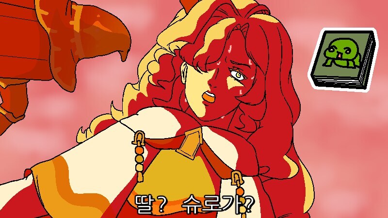 트릭컬) 이 장면 이상한데_2.jpg