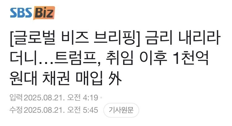 트럼프의 의도를 이해하는 가장 좋은 예시