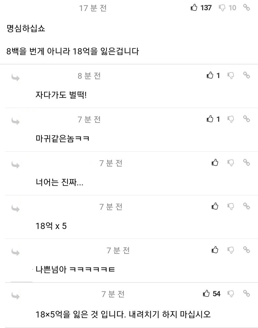 로또 3등 5개 당첨된 사람_4.jpg
