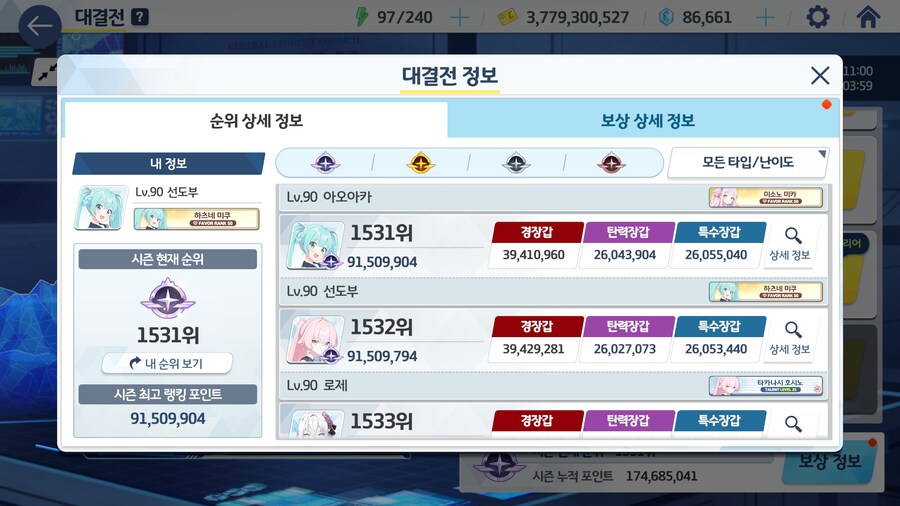 토인인 숙제끝 ...이제 폭팔 다듬기만 하면될듯_5.jpg