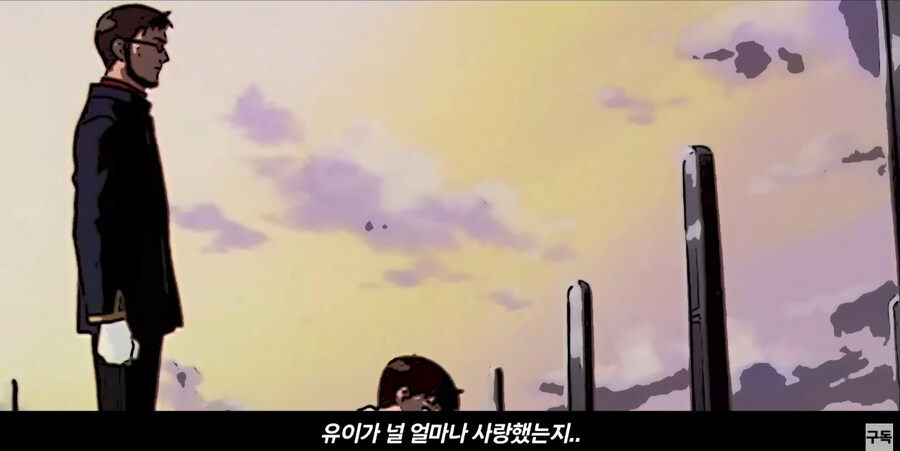 에바에서 신지아빠가 아주 친절한 사람이였다면?_3.jpg