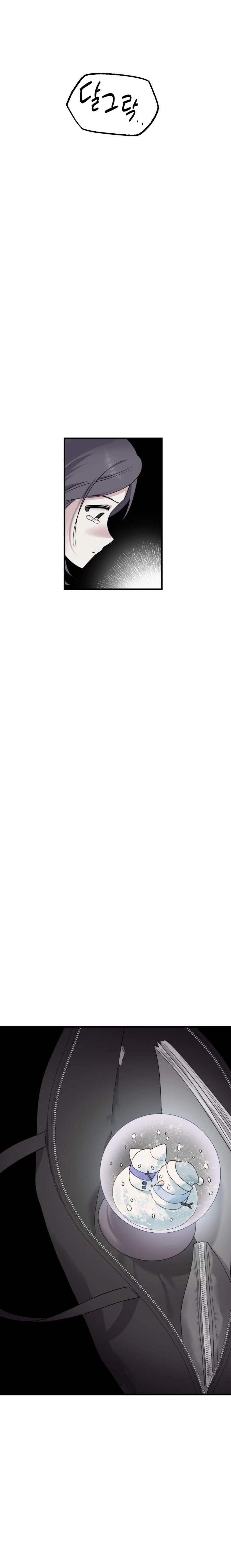 눈속에 파묻힌 기억_32.webp