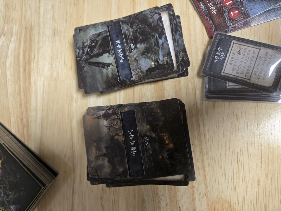 블러드본) 아 클났다_1.jpg