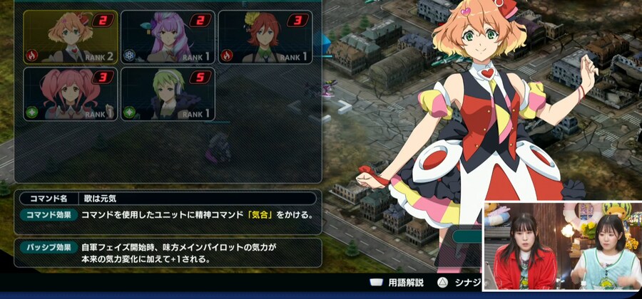 슈퍼로봇대전 Y. 마크로스 정보국 선행 플레이 이미지_17.jpg