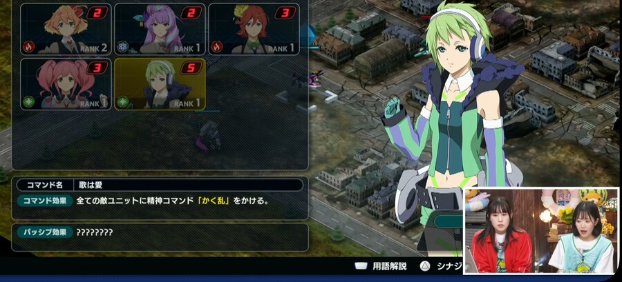 슈퍼로봇대전 Y. 마크로스 정보국 선행 플레이 이미지_21.jpg